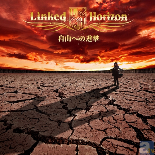 きゃらびぃ7/5号の表紙＆特集はLinked Horizon