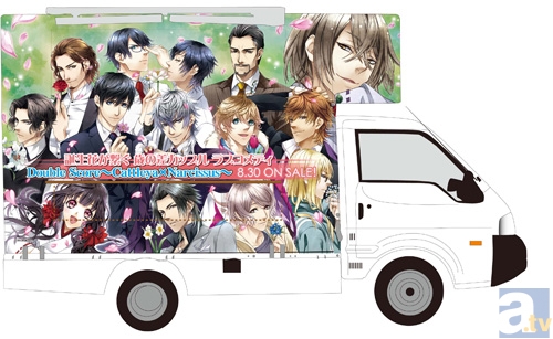 キッチンカーデザイン画