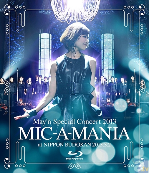 ▲「May&#039;n Special Concert 2013 BD“MIC-A-MANIA” at BUDOKAN」