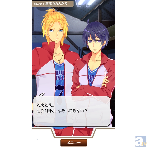 体育館倉庫でふたりきり 脱出させない Blアプリが配信中 アニメイトタイムズ 体育館倉庫でふたりきり 脱出させない Blアプリが配信中 アニメイトタイムズ