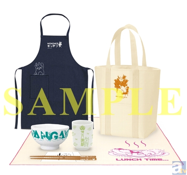 ▲モノクマーズグッズセット