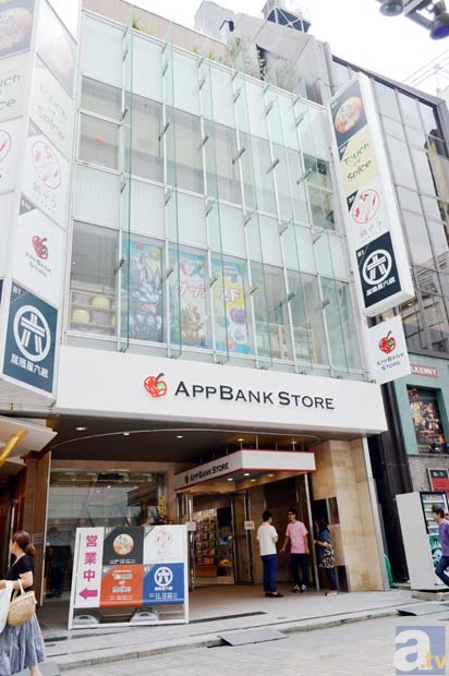 8月2日オープンの Appbank Store 新宿 をレポート アニメイトタイムズ