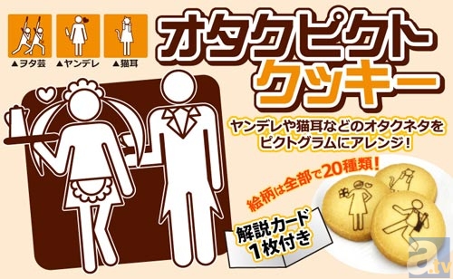 8月11日より、コアデからお土産にぴったりなお菓子が新登場！