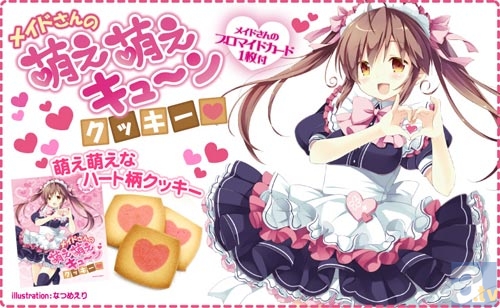 価格：630円(税込)