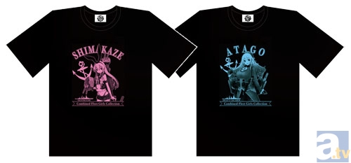 ▲Tシャツ（2種／A.島風　B.愛宕）