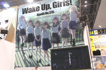 【コミケ84】『Wake Up, Girls！』握手会レポート