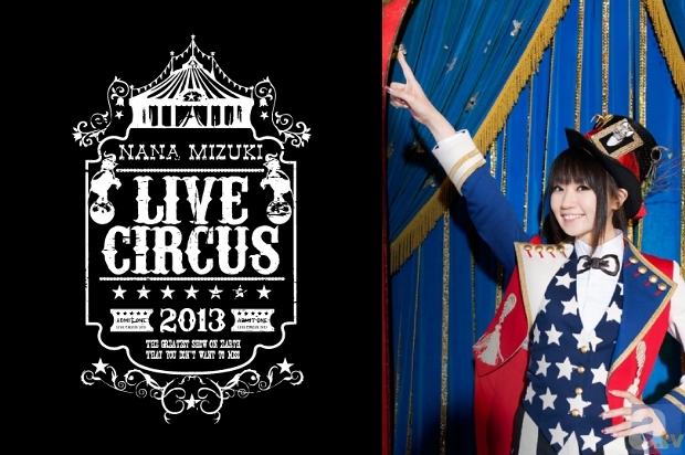 水樹奈々さんの初海外公演のライブ・ビューイング詳細をお届け！