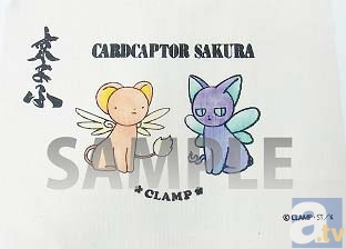 「京まふ2013」で、「摺型友禅染」と『CCさくら』コラボ決定！