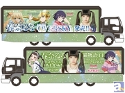 春奈るなさん×アニメ3作品“豪華コラボトラック”が走行開始！