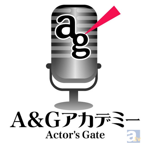 夢を叶えるチャンス！A&Gアカデミー第16期生募集開始