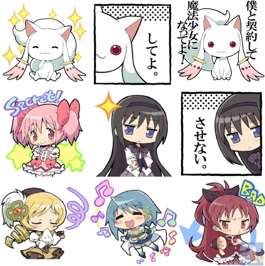 魔法少女まどか マギカ Lineスタンプが 本日より登場 アニメイトタイムズ