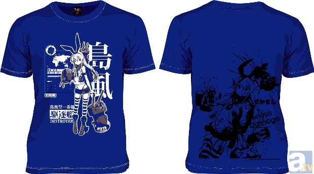 艦これ』デザインTシャツが8月23日（金）より予約スタート