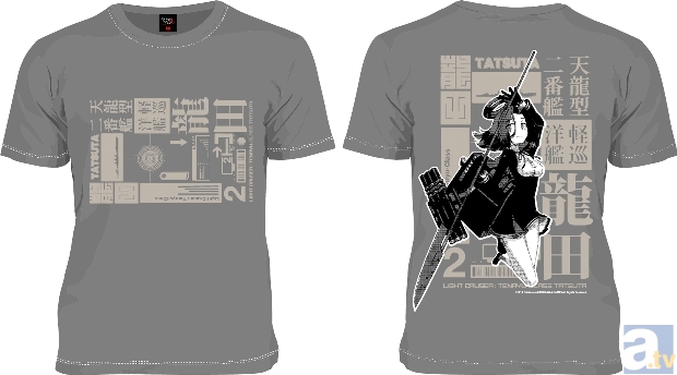 ☆京都舞鶴限定☆ 艦これ 公式Tシャツ F（フリートサイズ) 3枚セット 矢矧改二 オールプリントTシャツ [艦隊これくしょん -艦これ