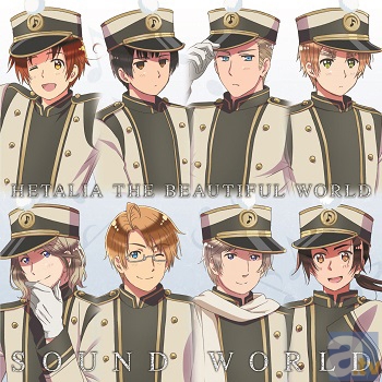 9/25アニメ『ヘタリア TBW』のサウンドトラックCDが発売！