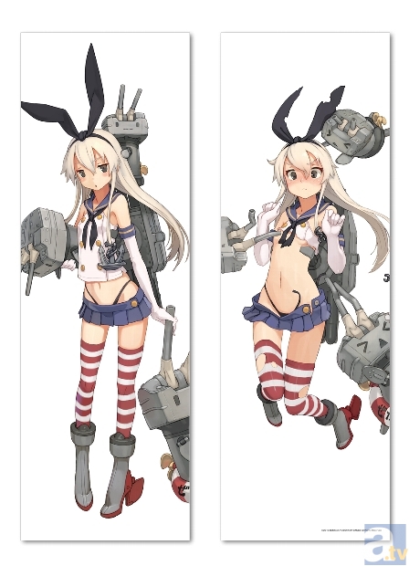 ▲「島風」抱き枕カバー