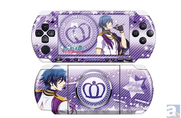 うたプリ マジLOVE2000％』PSP用デザスキンが発売