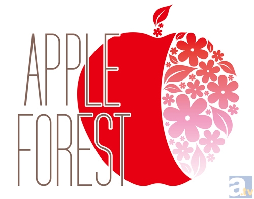 情報番組『APPLE FORESTスタジオ』配信開始！