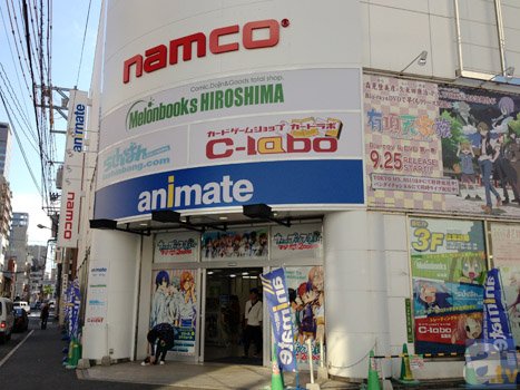 アニメイトビル１fに Namco広島紙屋町店 がオープン アニメイトタイムズ