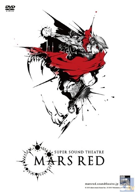 新感覚・音楽朗読劇『MARS RED』DVDが9月27日発売！ | アニメイトタイムズ