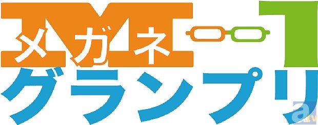 小野さん＆江口さんが、3大メガネキャンペーンをスタート