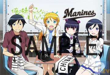 千葉ロッテマリーンズ×『俺妹。』コラボグッズ第1弾が発売中