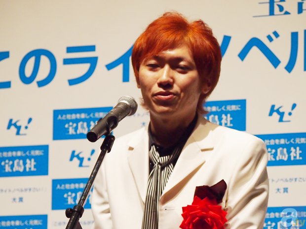 『このライトノベルがすごい！』大賞授賞式開催！