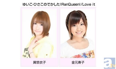 でかした はみらじranqueen グッズ情報が到着 アニメイトタイムズ