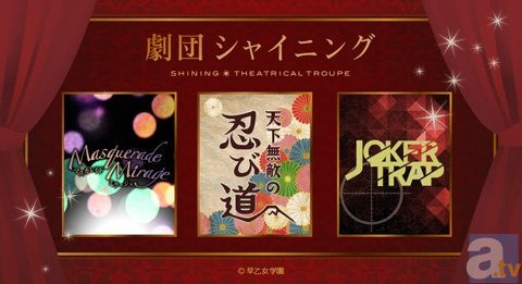 うたプリ 劇団シャイニング マスカレード 那月 缶バッジ 【再販】うた