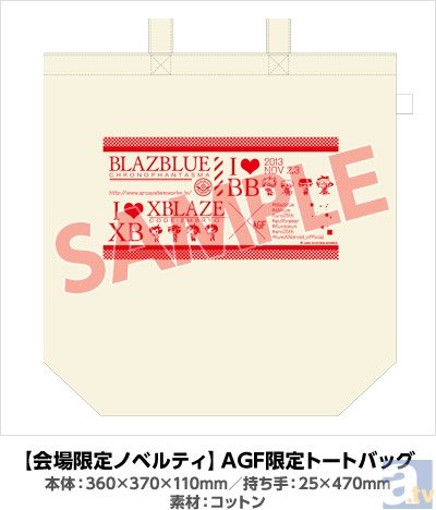 ▲3000円以上のお買い上げの方に、先着で各日300名様に配布するノベルティです。