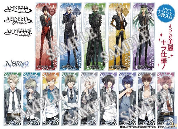 ▲先行発売　キラステッカー vol．1<br>収録タイトル[AMNESIA][AMNESIA LATER][AMNESIA CROWD][NORN9ノルン+ノネット]<br>単品 400円/BOX 5600円<br>すべてがキラ仕様のステッカー！