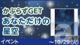 @games(アットゲームズ)最新ニュースが到着!!Vol.13