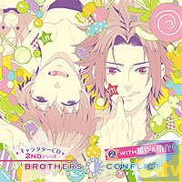 ▲ブラコンこと「BROTHERS CONFLICT」の最新CD。今回の出演は興津和幸さんと細谷佳正さんです。