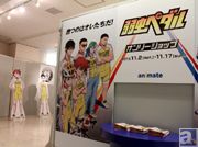 「弱虫ペダルオンリーショップ」アニメイト池袋本店にOPEN！