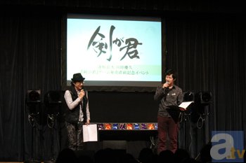 【AGF2013】『剣が君』ゲーム発売直前記念イベント速報レポ