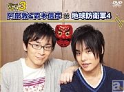  阿部さん＆岡本さん出演「つれゲーVol.3」が11月20日発売