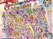 映画プリキュアオールスターズ NewStage第3弾の公開日決定