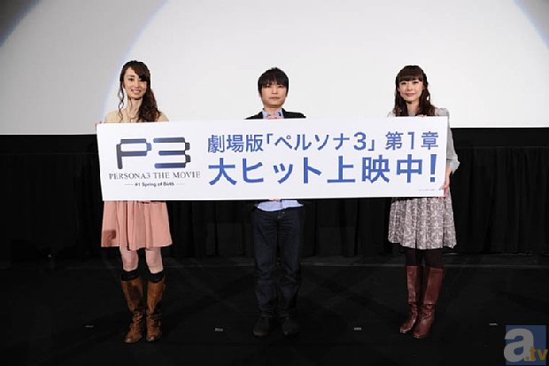 劇場版 ペルソナ3 がミニシアターランキングで堂々の1位を獲得 アニメイトタイムズ