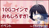@games(アットゲームズ)最新ニュースが到着!!Vol.17