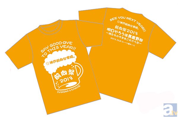▲Tシャツ