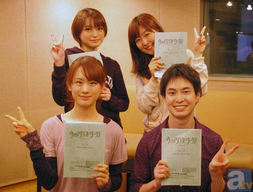 ▲前列左から瀬戸麻沙美さん、小林裕介さん。<br>後列左から井澤詩織さん、茅野愛衣さん