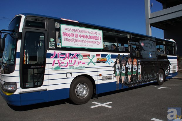 コミケ85】「アニ店特急 2013」×『ガルパン』バス乗車レポ 