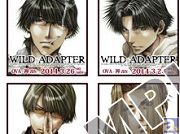 OVA「WILD ADAPTER」Twitterキャンペーン開始