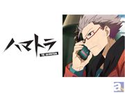 テレビアニメ『ハマトラ』原案・小玉有起先生&NAZ・須田泰雄プロデューサー対談【後編】