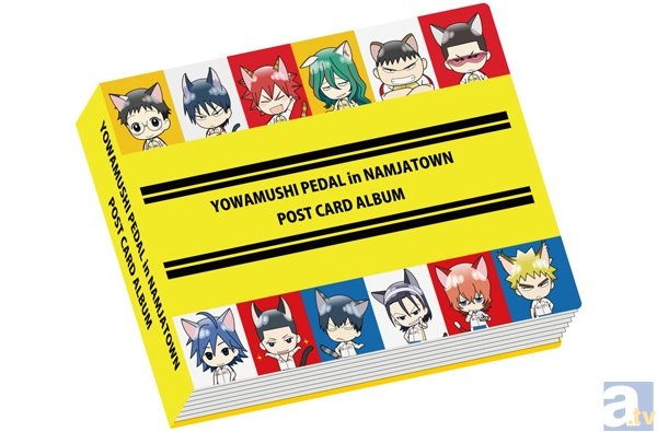 ▲ポストカードアルバム／1種（1000円）