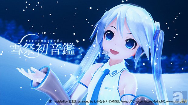 NOTTVで「SNOW MIKU 2014特集番組を放送！