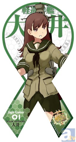 『マグコレ 艦隊これくしょん -艦これ-』第2弾が発売決定！