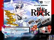 PSP『幕末Rock』公式サイトTOPがリニューアル! 森川智之さんロングビデオインタビューと森川さん演じる土方歳三のPVも第公開!