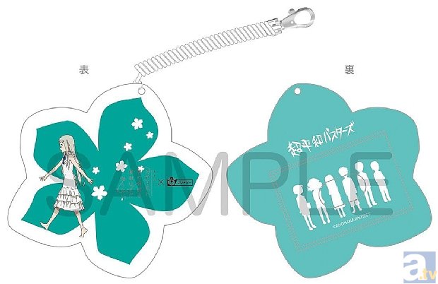 ▲めんまのお花パスケース