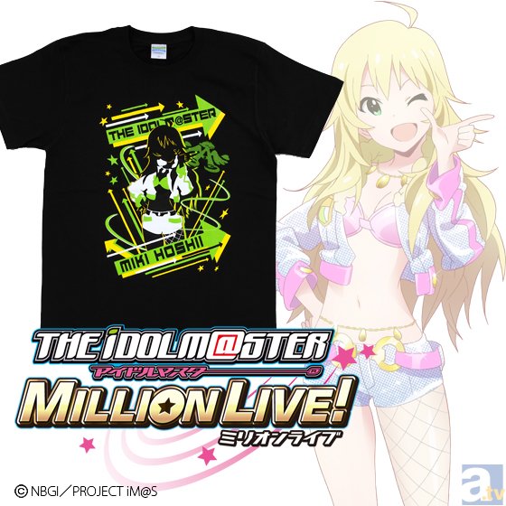 アイドルマスター』から、Tシャツ他、新アイテムが登場！ | アニメイト