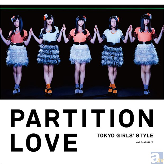 ★Type-A CD+DVD<br>2100円(税込)<br>AVCD-48876/B<br>●CD<br>1.Partition Love<br>2.月の気まぐれ<br>3.約束 -Acoustic Ver.-<br>4.Partition Love (Instrumental)<br>5.月の気まぐれ (Instrumental)<br>●DVD<br>1.Partition Love (Music Video)<br>2.Making Movie -Jacket Shooting-<br>3.Partition Love -Short Movie-